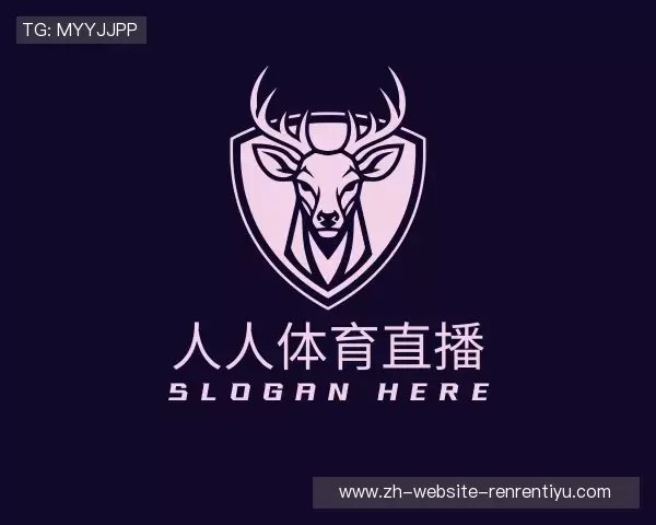 认识人人体育直播